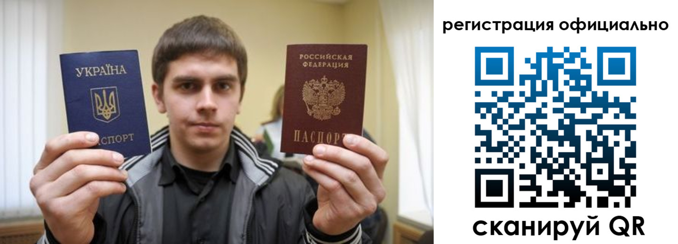 временная регистрация собственник в Минусинске