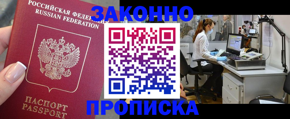 форма 3 в Минусинске